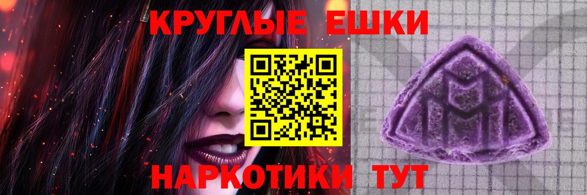 ЭКСТАЗИ  Вход с VPN  Бердск  ЭКСТАЗИ 280 MDMA 