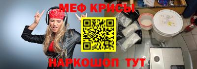 меф VHQ Ижевск