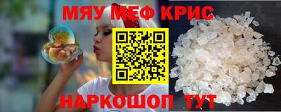 прущие крисы Ефремов