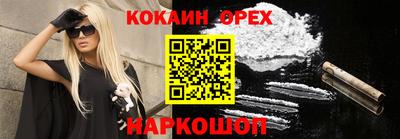 MESCALINE Иваново