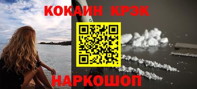 прущие крисы Ефремов