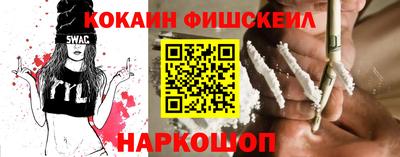 дистиллят марихуана Железногорск