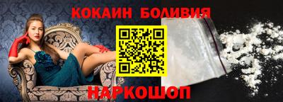 синтетический гашиш Ивантеевка