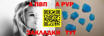 меф VHQ Ижевск
