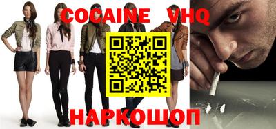 синтетический гашиш Ивантеевка
