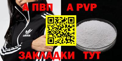 синтетический гашиш Ивантеевка