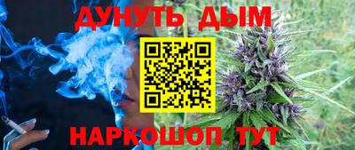 MESCALINE Иваново