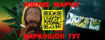 дистиллят марихуана Железноводск