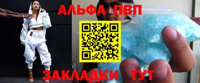 прущие крисы Ефремов