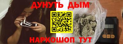 дистиллят марихуана Железноводск