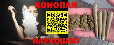 дистиллят марихуана Железногорск