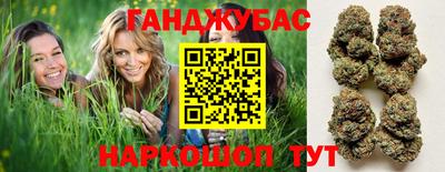 дистиллят марихуана Железноводск