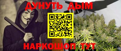 MESCALINE Иваново