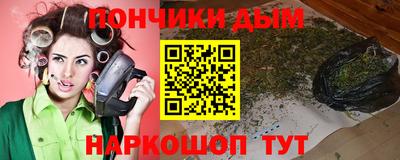 дистиллят марихуана Железногорск