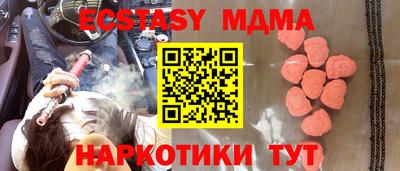 дистиллят марихуана Железногорск