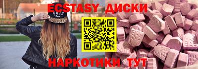 прущие крисы Ефремов