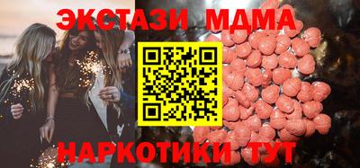 дистиллят марихуана Железноводск