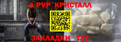 дистиллят марихуана Железноводск