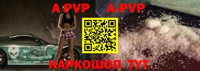 синтетический гашиш Ивантеевка