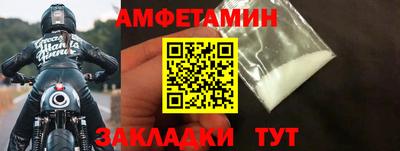 синтетический гашиш Ивантеевка