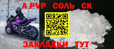 MESCALINE Иваново