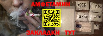 синтетический гашиш Ивантеевка
