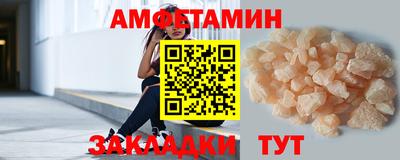 MESCALINE Иваново