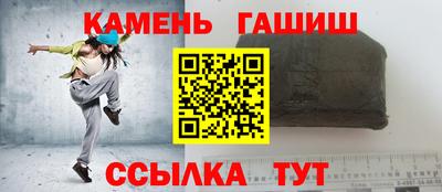 дистиллят марихуана Железногорск