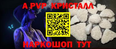 прущие крисы Ефремов