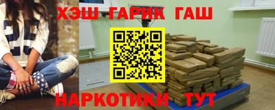 дистиллят марихуана Железноводск