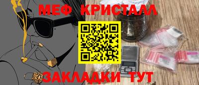 прущие крисы Ефремов