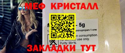 дистиллят марихуана Железноводск