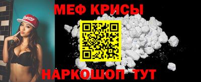 прущие крисы Ефремов