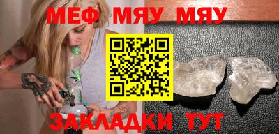прущие крисы Ефремов
