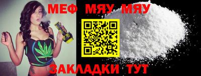 дистиллят марихуана Железногорск