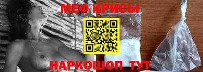 прущие крисы Ефремов