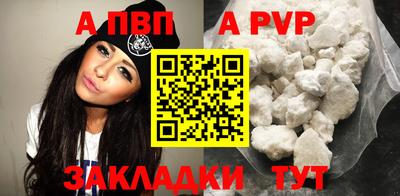 дистиллят марихуана Железноводск
