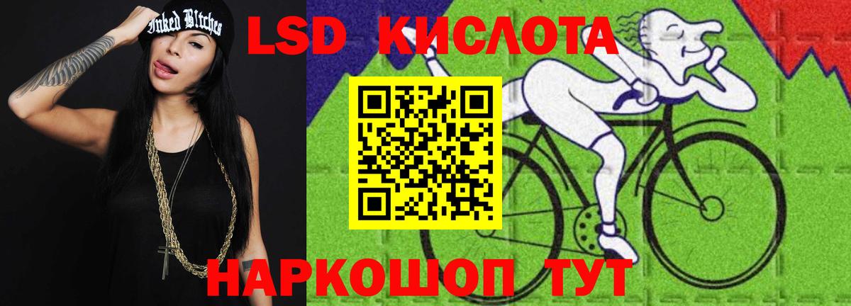 Лсд 25 экстази ecstasy Бердск