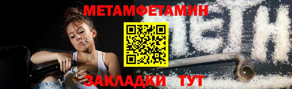 Первитин пудра  Вход с VPN  Первитин пудра  Бердск 