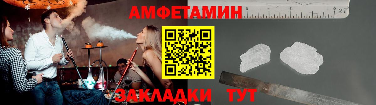 Первитин кристалл Бердск