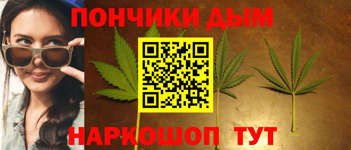 Бошки марихуана SATIVA & INDICA Бердск